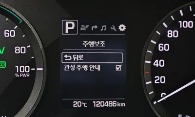 Hyundai Sonata 2015, 120486 км, за 9390000 KRW - фото 15