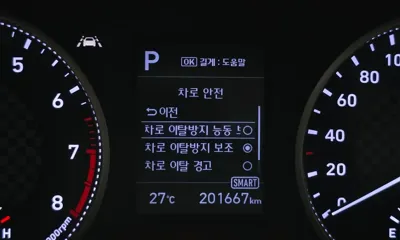 Hyundai Avante 2019, 201667 км, за 7900000 KRW - фото 16