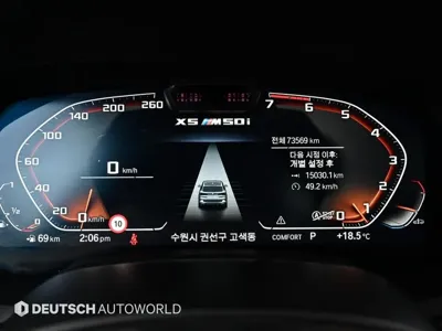 BMW X5 2023, 73554 км, за 68900000 KRW - фото 8
