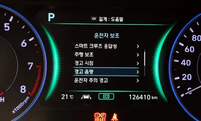 Hyundai Palisade 2019, 126410 км, за 18590000 KRW - фото 18