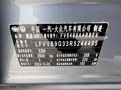 Audi Q4 e-tron 2025, 9000 км, за 150000 CNY - фото 32