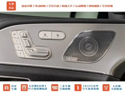 Mercedes-Benz GLE AMG 2020, 49500 км, за 428000 CNY - фото 11