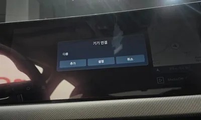 Hyundai Sonata 2024, 48281 км, за 25900000 KRW - фото 30