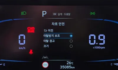Hyundai Casper 2022, 35085 км, за 14990000 KRW - фото 31