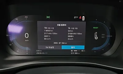 Volvo C40 2022, 67164 км, за 36900000 KRW - фото 8
