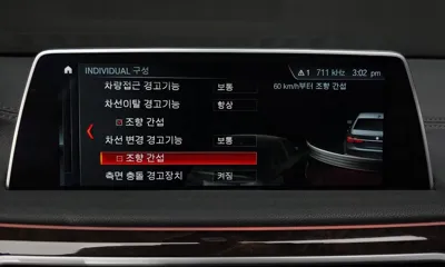 BMW 7-Series 2016, 112363 км, за 28200000 KRW - фото 33