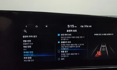Hyundai Avante 2021, 118166 км, за 13800000 KRW - фото 34