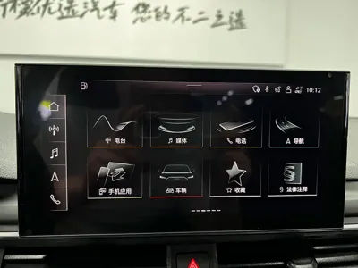 Audi A4L 2021, 57000 км, за 129000 CNY - фото 28