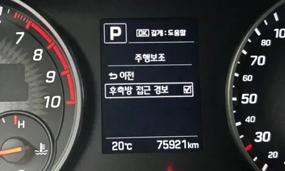 Hyundai Avante 2018, 75921 км, за 12990000 KRW - фото 32