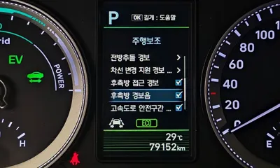 Hyundai Grandeur 2018, 79152 км, за 20900000 KRW - фото 30
