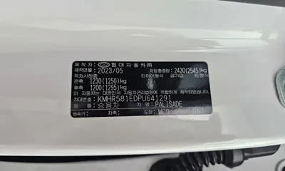 Hyundai Palisade 2023, 33504 км, за 38700000 KRW - фото 30