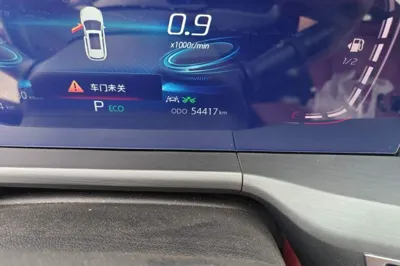 Changan CS75 Plus 2022, 54400 км, за 81738.78 CNY - фото 11