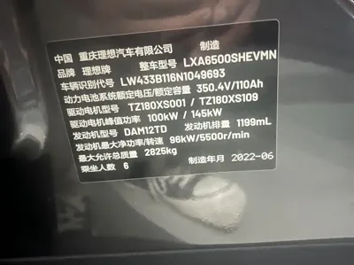 Li Auto Li ONE 2022, 63000 км, за 125000 CNY - фото 6