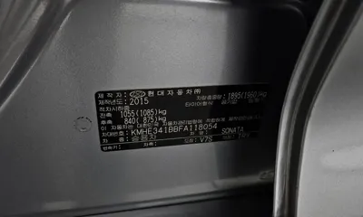 Hyundai Sonata 2015, 119977 км, за 7900000 KRW - фото 20