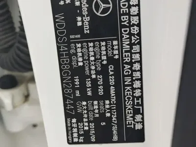 Mercedes-Benz CLA (Import) 2016, 95399 км, за 59800 CNY - фото 17