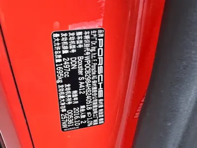 Porsche 718 2017, 30000 км, за 348000 CNY - фото 15