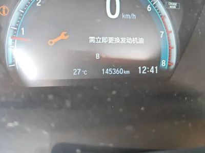 Honda Civic 2016, 145300 км, за 59230.71 CNY - фото 10