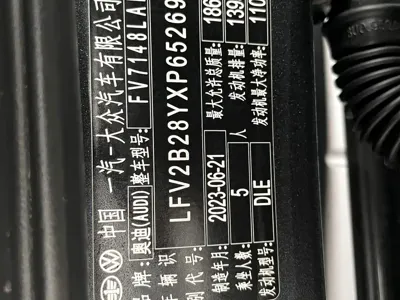 Audi A3 2023, 27700 км, за 159800 CNY - фото 20