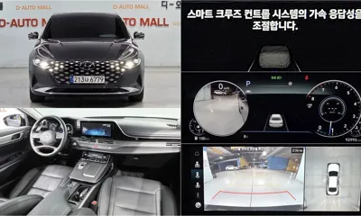 Hyundai Grandeur · 2023 год