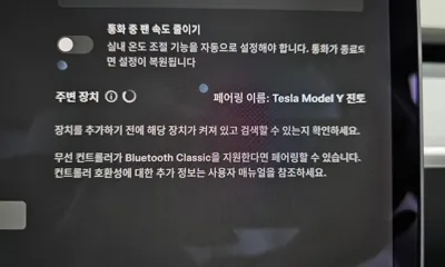 Tesla Model Y 2021, 59507 км, за 38500000 KRW - фото 34