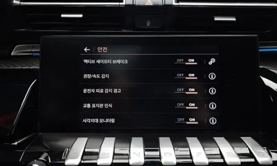 Peugeot 508 2021, 41274 км, за 29800000 KRW - фото 34
