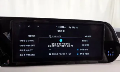 Hyundai Palisade 2023, 83543 км, за 38300000 KRW - фото 34
