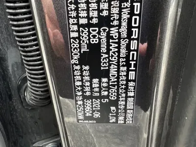 Porsche Cayenne 2021, 85000 км, за 418000 CNY - фото 29