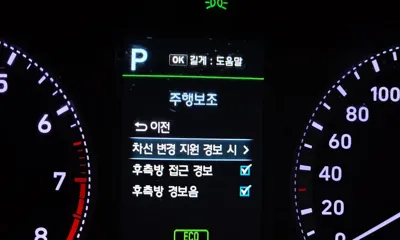 Hyundai Grandeur 2018, 82123 км, за 16300000 KRW - фото 16
