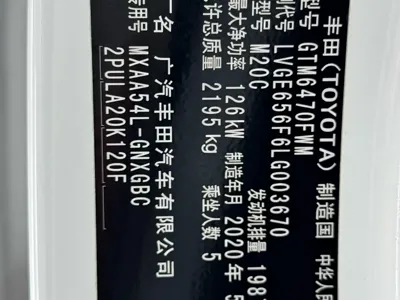 Toyota Wildlander 2020, 55000 км, за 102000 CNY - фото 15