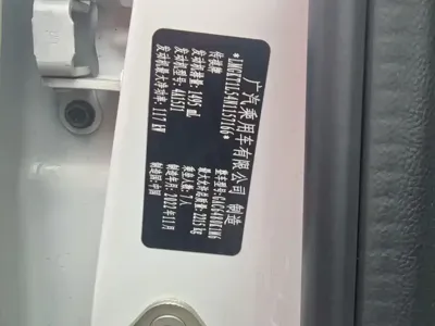 GAC Motor Trumpchi M6 2022, 33000 км, за 95800 CNY - фото 9