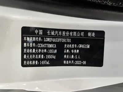 Haval M6 2023, 31000 км, за 75000 CNY