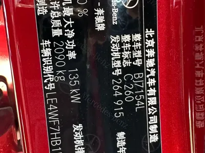 Mercedes-Benz C-Class 2021, 86000 км, за 97800 CNY - фото 18