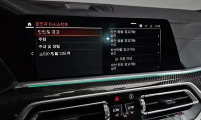 BMW X5 2022, 72115 км, за 67000000 KRW - фото 32