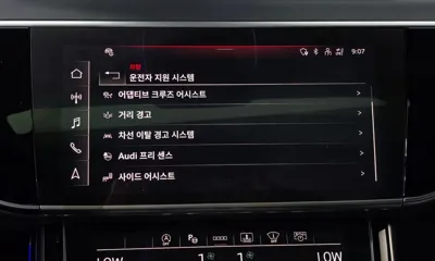 Audi A8 2021, 113386 км, за 49900000 KRW - фото 36