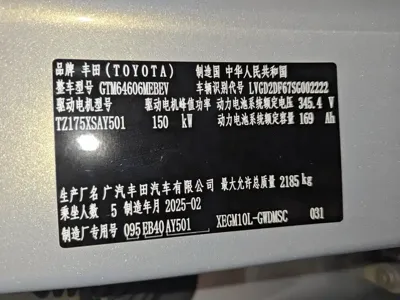 Toyota 铂智3X 2025, 23800 км, за 141800 CNY - фото 9