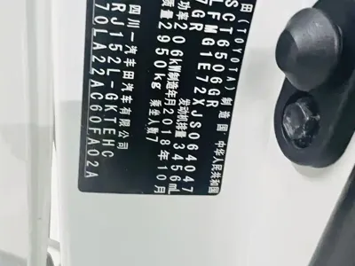 Toyota Prado 2018, 83000 км, за 328000 CNY - фото 5