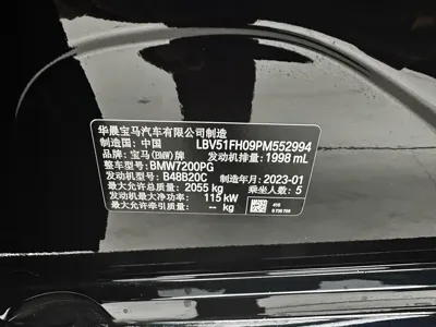 BMW 3 Series 2023, 46200 км, за 239000 CNY - фото 16