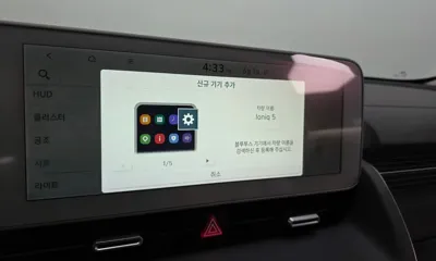 Hyundai Ioniq5 2022, 121324 км, за 25000000 KRW - фото 29