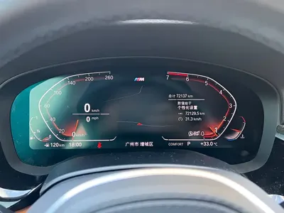 BMW 6 Series GT 2019, 72000 км, за 176300 CNY - фото 18
