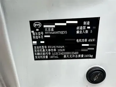 BYD New Energy 2017, 22799 км, за 38500 CNY - фото 12