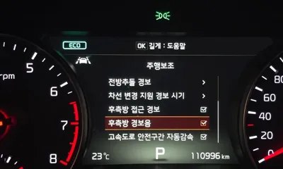 Kia K7 2017, 110996 км, за 13200000 KRW - фото 17