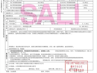 Buick Regal 2014, 80000 км, за 15800 CNY - фото 12