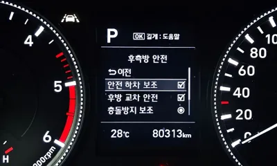 Hyundai Santafe 2019, 80313 км, за 18500000 KRW - фото 15