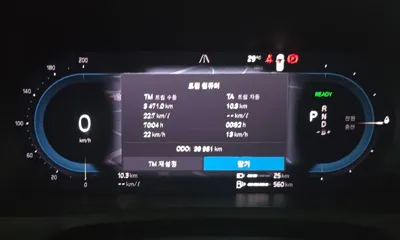 Volvo XC90 2023, 53981 км, за 64500000 KRW - фото 6