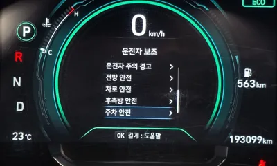 Hyundai Ioniq 2020, 193099 км, за 12500000 KRW - фото 19