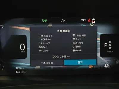 Volvo S90 2026, 2663 км, за 59000000 KRW - фото 6