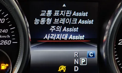 Mercedes-Benz GLE-Class 2018, 111009 км, за 27500000 KRW - фото 28