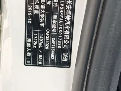 Ford Escort 2020, 60000 км, за 33800 CNY - фото 30