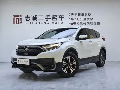 Honda CR-V · 2022 год