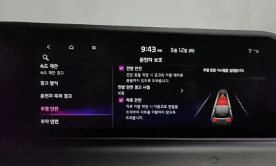 Kia Seltos 2024, 11786 км, за 20190000 KRW - фото 32
